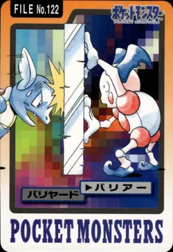 Mr. Mime Carddass 1997 Vintage Pokemon Pocket Monsters Vending Card Wartortle B5 - Image 1