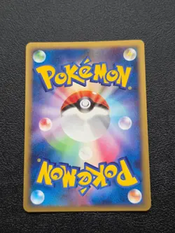 PIKACHU 031/090 PT4 ADVENT OF ARCEUS POKEMON JAPANESE POKEMON CARD - Image 2