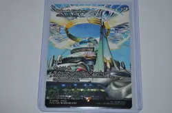 MTG magic FINAL FANTASY rare BALAMB GARDEN showcase FCA #064 THROUGH THE AGES - Image 1