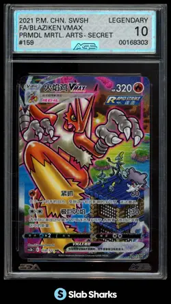2023 POKEMON CHINESE SWSH #159/122 BLAZIKEN VMAX CS3BC HOLO SECRET RARE AGS 10 - Image 1