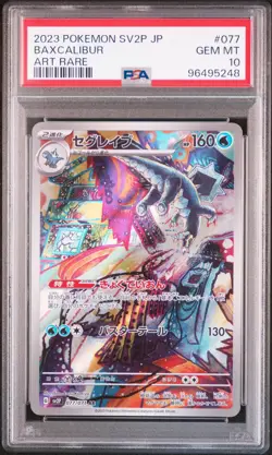Pokemon Baxcalibur SV2P Snow Hazard #77/71 Art Rare - PSA 10 Gem Mint (2023) - Image 1