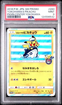 2018 POKEMON JPN SM PROMO POKEMON CENTER YOKOHAMA #283 YOKOHAMA'S PIKACHU PSA 9 - Image 1