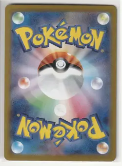 Pokemon Lapras ex 019/102 Stellar Miracle SV7 Japanese RR Double Rare Holo NM - Image 2