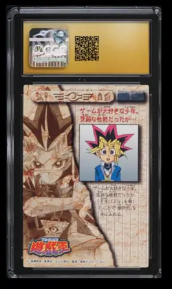 1998 Yu-Gi-Oh! Toei Animation Yugi Mutou CGC Pristine Black 10 Japan #1 - Image 2