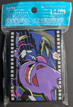 64 Ct Gengar Midnight Agent Japanese Pokemon Center Pokemon Card Sleeves Sealed - Image 1