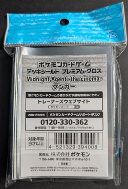 64 Ct Gengar Midnight Agent Japanese Pokemon Center Pokemon Card Sleeves Sealed - Image 2