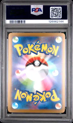 2023 POKEMON JPN SV-P PROMO YU NAGABA X POKEMON CARD GAME CAMPAIGN UMBREON PSA 9 - Image 2