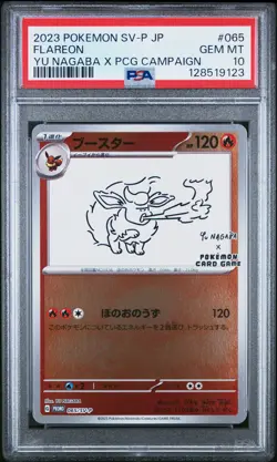 2023 POKEMON JAPANESE SV-P PROMO YU NAGABA X POKEMON CARD #065 FLAREON PSA 10 - Image 1
