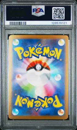 2023 POKEMON JAPANESE SV-P PROMO YU NAGABA X POKEMON CARD #063 VAPOREON PSA 10 - Image 2