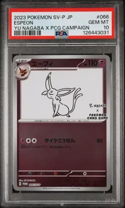 2023 POKEMON JPN SV-P PROMO YU NAGABA X POKEMON CARD GAME CAMPAIGN ESPEON PSA 10 - Image 1