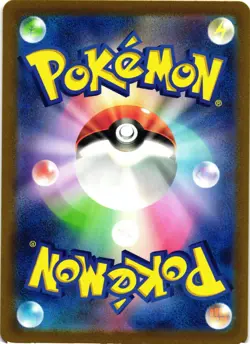 Spearow (Master Ball Pattern) Holo SV2a: Pokemon Card 151 021/165 NM Common - Image 2
