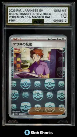 2023 POKEMON S&V CARD 151 (JPN) BILL'S TRANSFER REVERSE HOLO MASTER BALL AGS 10 - Image 1