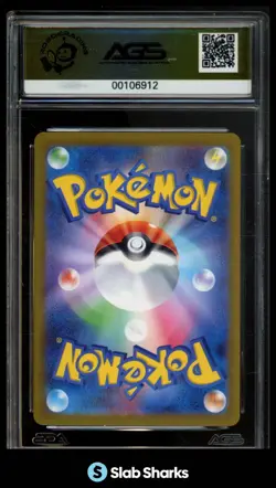 2023 POKEMON S&V CARD 151 (JPN) BILL'S TRANSFER REVERSE HOLO MASTER BALL AGS 10 - Image 2