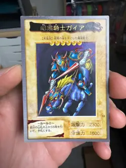 Gaia The Fierce Knight #11 YuGiOh Bandai Carddass 1998 Vintage Japanese Card - Image 1