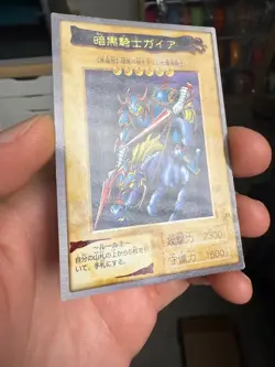 Gaia The Fierce Knight #11 YuGiOh Bandai Carddass 1998 Vintage Japanese Card - Image 2