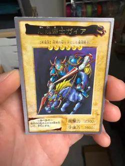 Gaia The Fierce Knight #11 YuGiOh Bandai Carddass 1998 Vintage Japanese Card - Image 3