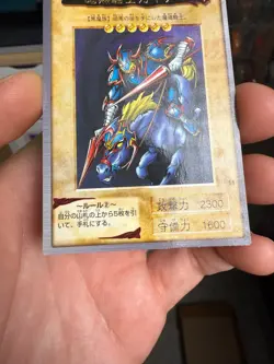 Gaia The Fierce Knight #11 YuGiOh Bandai Carddass 1998 Vintage Japanese Card - Image 4