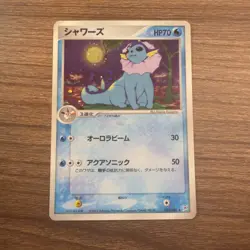 [LP] Vaporeon Pokemon card Japanese 022/080 Team Magma vs Aqua - Image 1