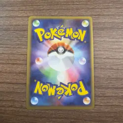 [LP] Vaporeon Pokemon card Japanese 022/080 Team Magma vs Aqua - Image 2
