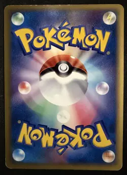 Umbreon 069/086 Holon Research Tower Holo 1st ED 2005 Japanese Pokemon Card - Image 2