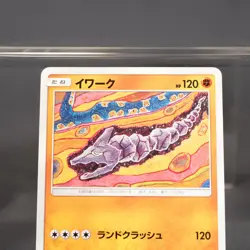 [LP] Onix 034/060 sm7a Tomokazu Komiya Pokemon Card TCG Japanese - Image 2
