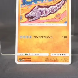 [LP] Onix 034/060 sm7a Tomokazu Komiya Pokemon Card TCG Japanese - Image 3