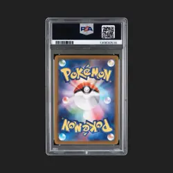 Gem MINT! PSA 10 PIKACHU 020/M-P Japan McDonald's Promo 2025 POKEMON Card in US! - Image 2