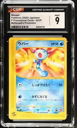 CGC 9 MINT Wooper 2002 Japanese 022/P McDonald's Promotion Pokemon Card - Image 1