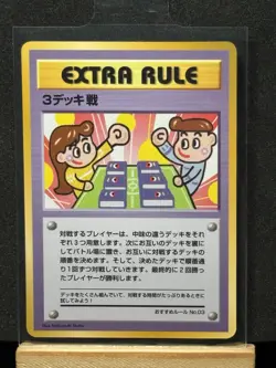 3 Deck Battle Recommended Rules No. 3 Vending Machine Cards Series 3 (Green)... - Image 1