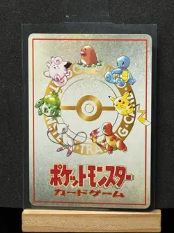 3 Deck Battle Recommended Rules No. 3 Vending Machine Cards Series 3 (Green)... - Image 2