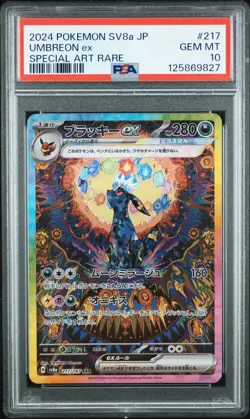 2024 POKEMON JPN SV8A-TERASTAL FEST EX SPECIAL ART RARE #217 UMBREON EX PSA 10 - Image 1