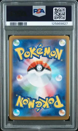 2024 POKEMON JPN SV8A-TERASTAL FEST EX SPECIAL ART RARE #217 UMBREON EX PSA 10 - Image 2