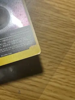 Pokemon TCG Dark Energy Holo VS Series Japanese - Image 3