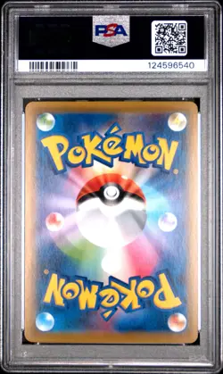 2019 POKEMON JPN SUN & MOON DREAM LEAGUE #054 FULL ART/PIKACHU PSA 10 - Image 2