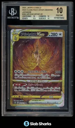 2022 POKEMON SW&SH VSTAR UNIVERSE (JP) #262/172 ARCEUS VSTAR ULTRA RARE BGS 10 - Image 1