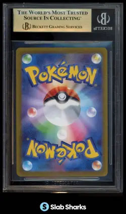 2022 POKEMON SW&SH VSTAR UNIVERSE (JP) #262/172 ARCEUS VSTAR ULTRA RARE BGS 10 - Image 2