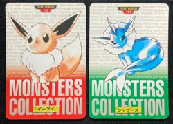 Eevee Vaporeon Jolteon Flareon Pokemon Carddass Japanese 1996 BANDAI Nintendo - Image 2