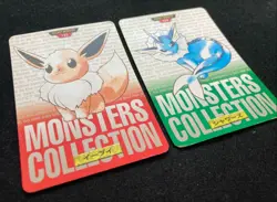 Eevee Vaporeon Jolteon Flareon Pokemon Carddass Japanese 1996 BANDAI Nintendo - Image 3