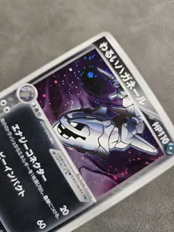 Pokemon Dark Steelix 072/084 Unlimited - EX Team Rocket Returns Japanese - LP - Image 2