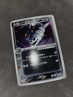 Pokemon Dark Steelix 072/084 Unlimited - EX Team Rocket Returns Japanese - LP - Image 3