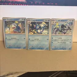 Pokemon Tcg Sobble (21) Drizzile (22) Inteleon (23) Japanese Mega Symphonic LP - Image 1