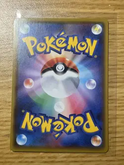 Japanese Sobble 224/190 s4a Shiny Star V S Shiny Holo Rare Pokemon TCG 2020 - Image 2