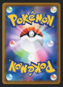 Lugia Holo 005/028 s8a 25th Anniversary 2021 - Pokemon TCG Japanese - Image 2