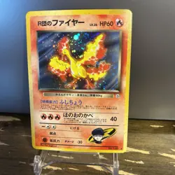 Rocket’s Moltres Japanese Holo Rare Gym 2 Challenge No. 146 Pokemon TCG LP VTG - Image 3