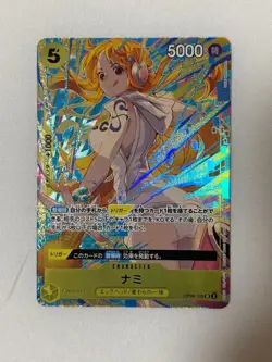 Nami OP08-106 SR Promotion Pack EX Vol.3 One Piece Card Japanese Near Mint - Image 1