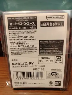 Portgas D. Ace pirate Flag One Piece Official Limited card 70 sleeves Japanese/A - Image 2