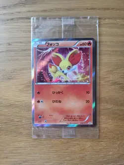 Fennekin 035/XY-P Rare Promo Japanese Pokemon Card Sealed MINT - Image 1