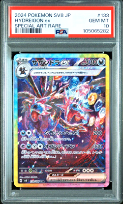 PSA 10 Hydreigon ex SAR 133/106 Super Electric Breaker sv8 Pokemon Card Japanese - Image 1