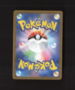 Pidgeot ex 335/190 Japanese Shiny Treasure ex AR Full Art Holo Pokemon Card NM - Image 2