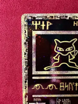 Ancient Mew 1 Miscellaneous Cards & Products Holo - Image 5